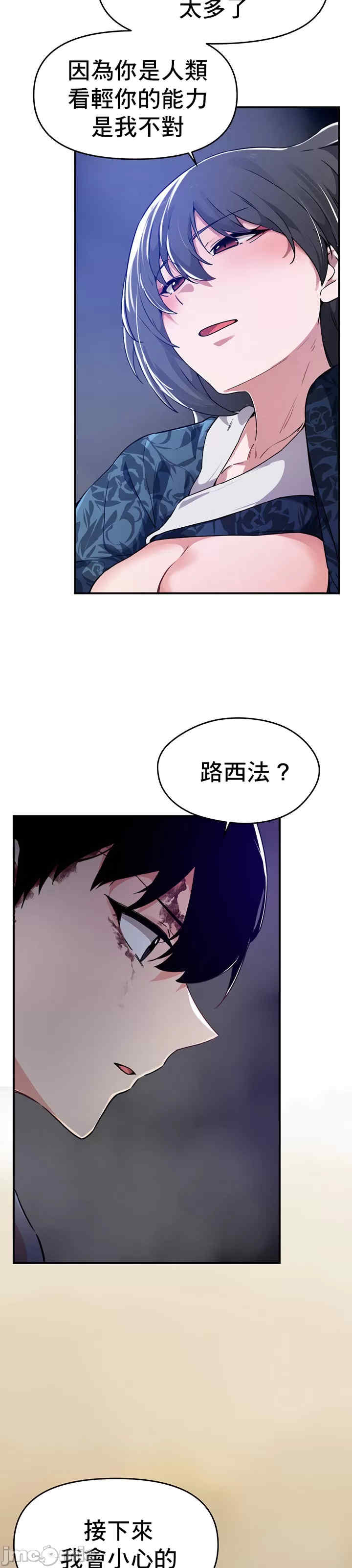 求求你给我能量