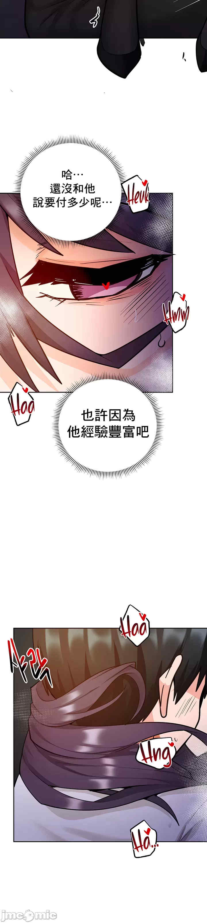 催眠软件是无效的