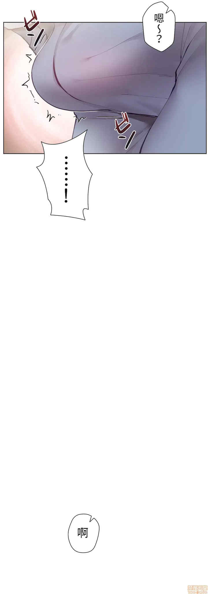 不良女家庭教师