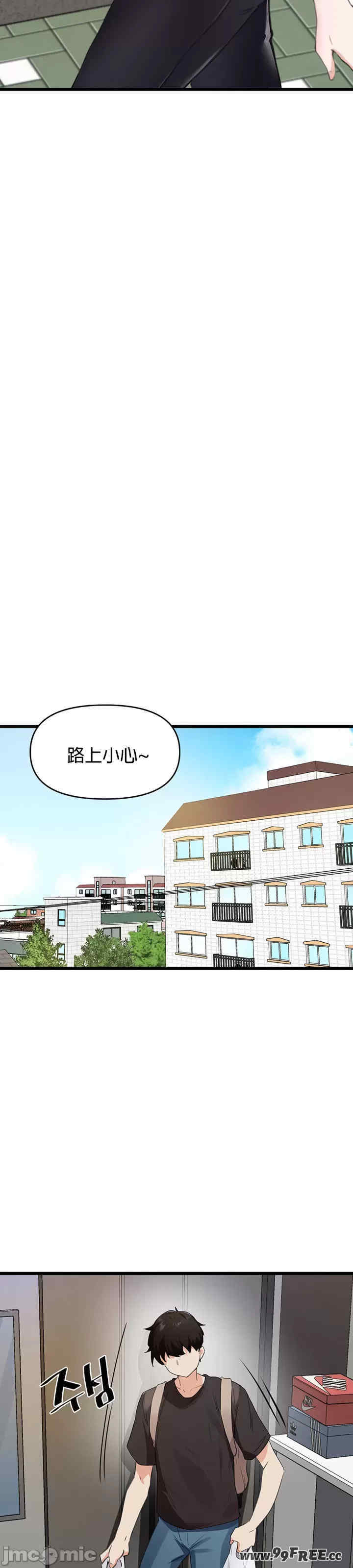 求求你给我能量