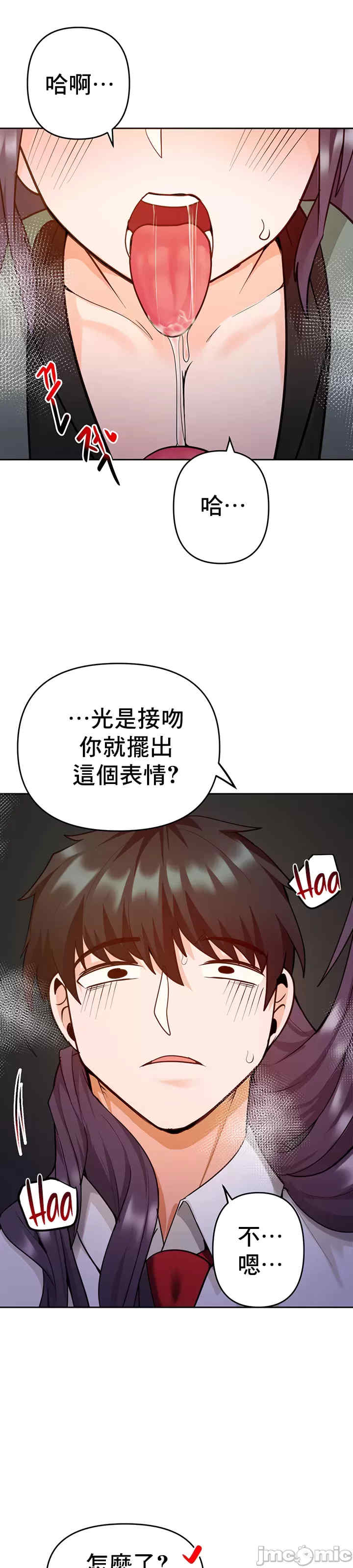 催眠软件是无效的