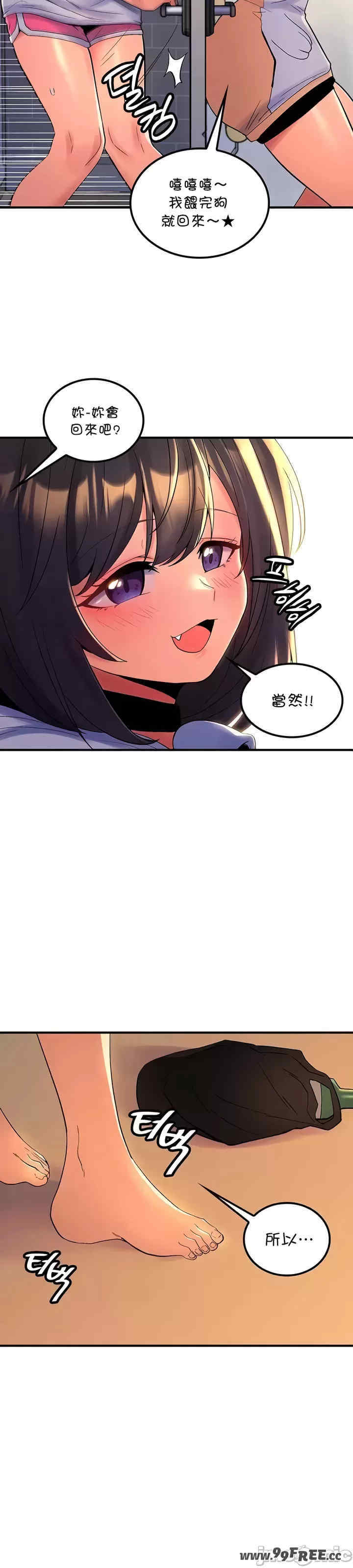 我上了一颗世界树