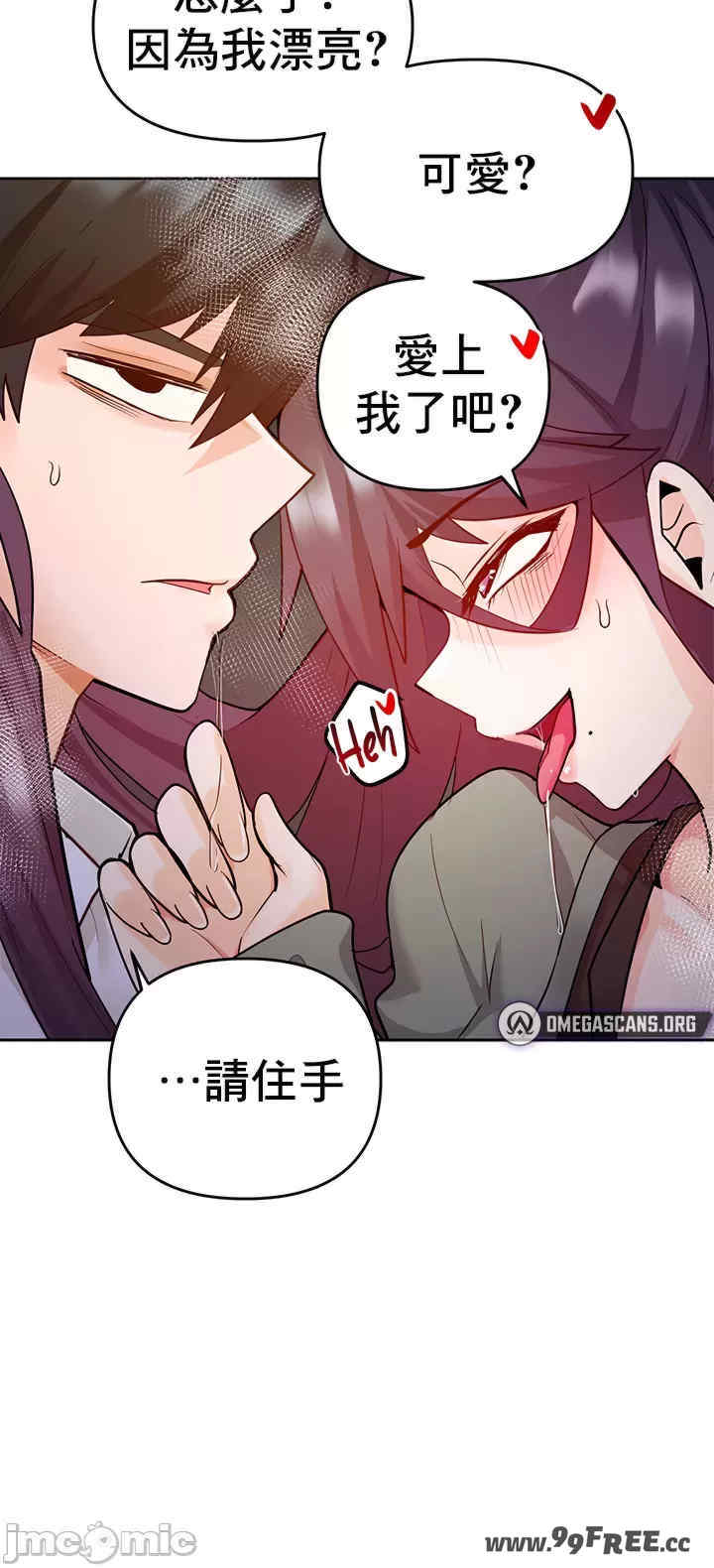 催眠软件是无效的