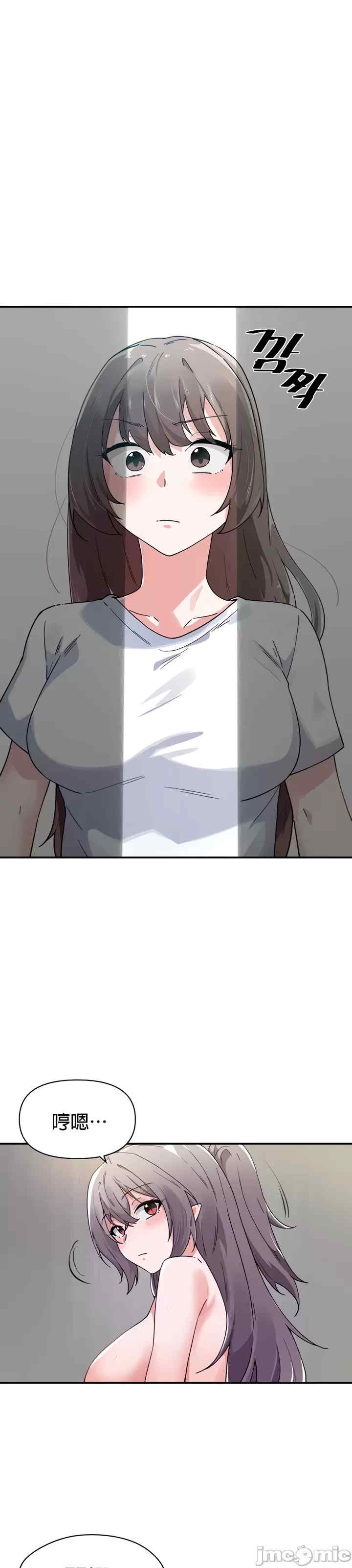 求求你给我能量