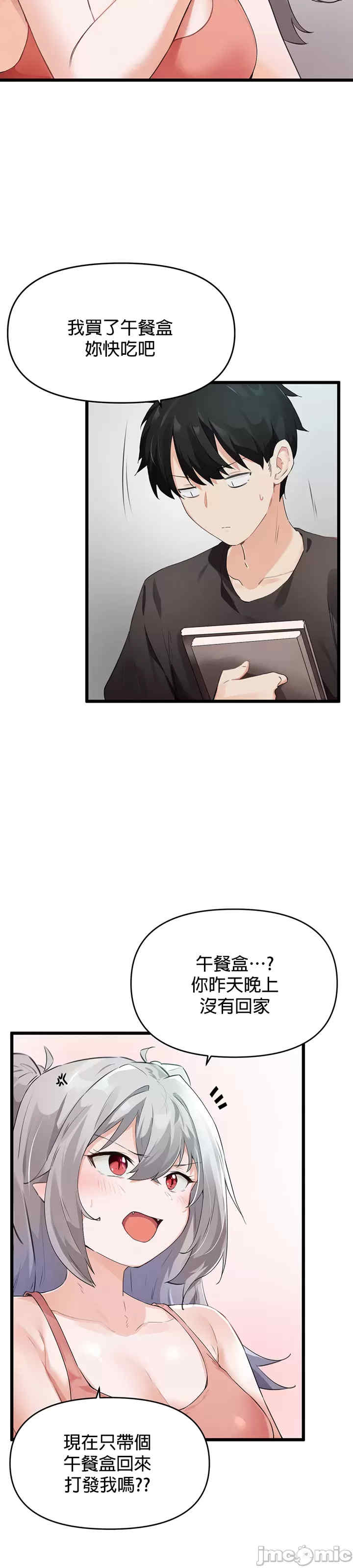 求求你给我能量