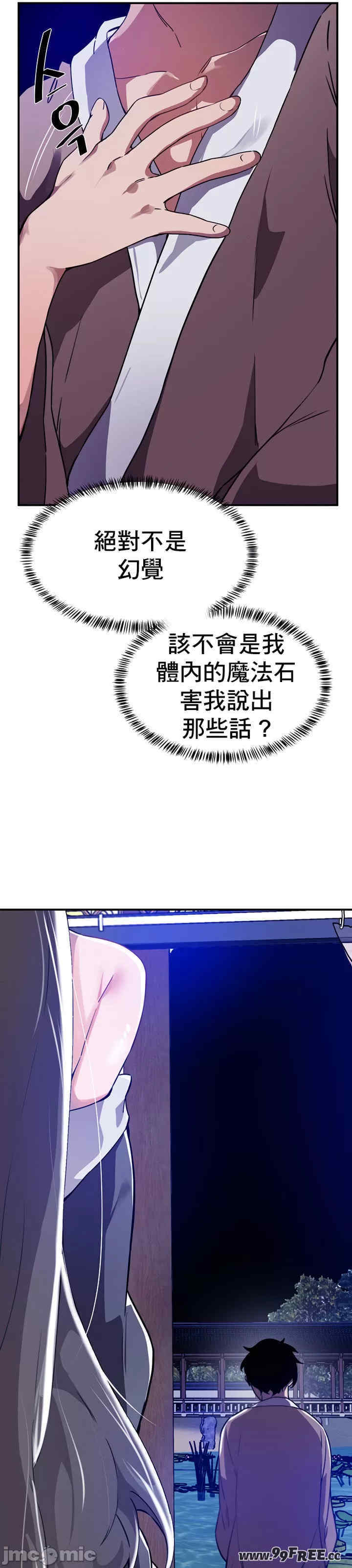 求求你给我能量