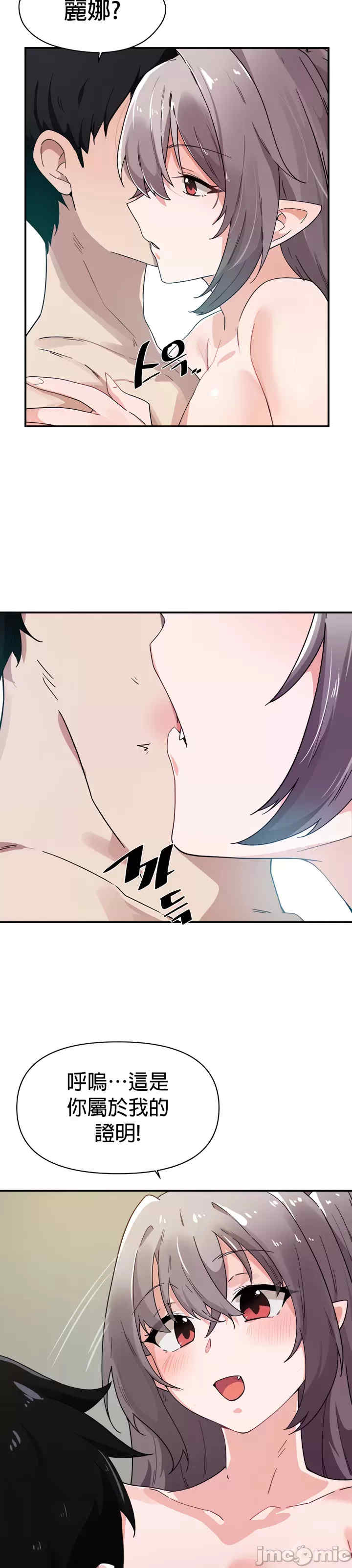 求求你给我能量