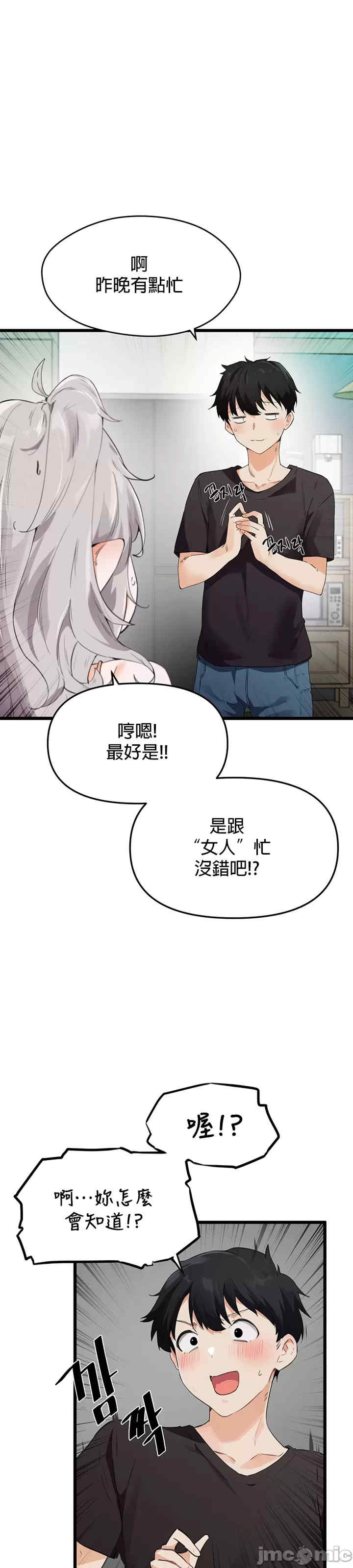 求求你给我能量