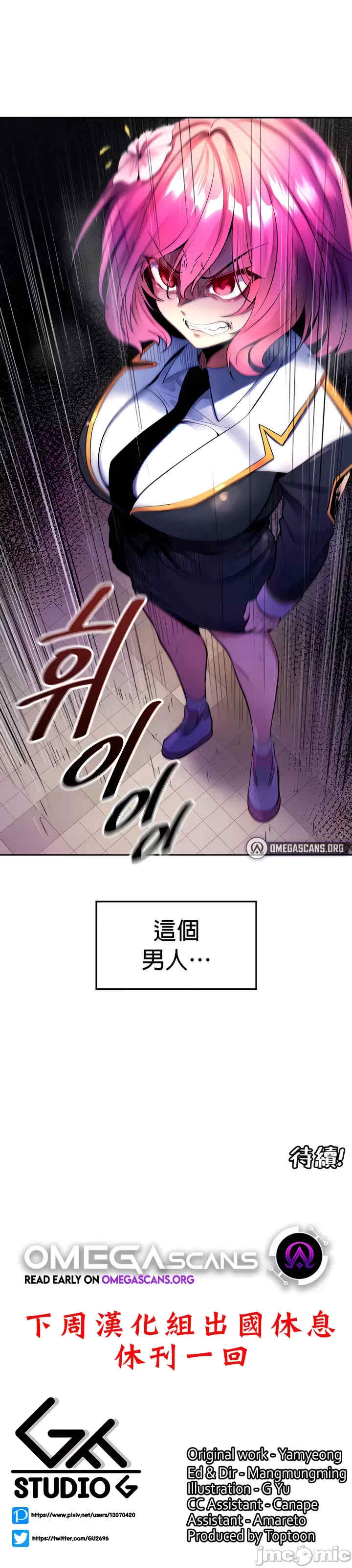 我上了一颗世界树