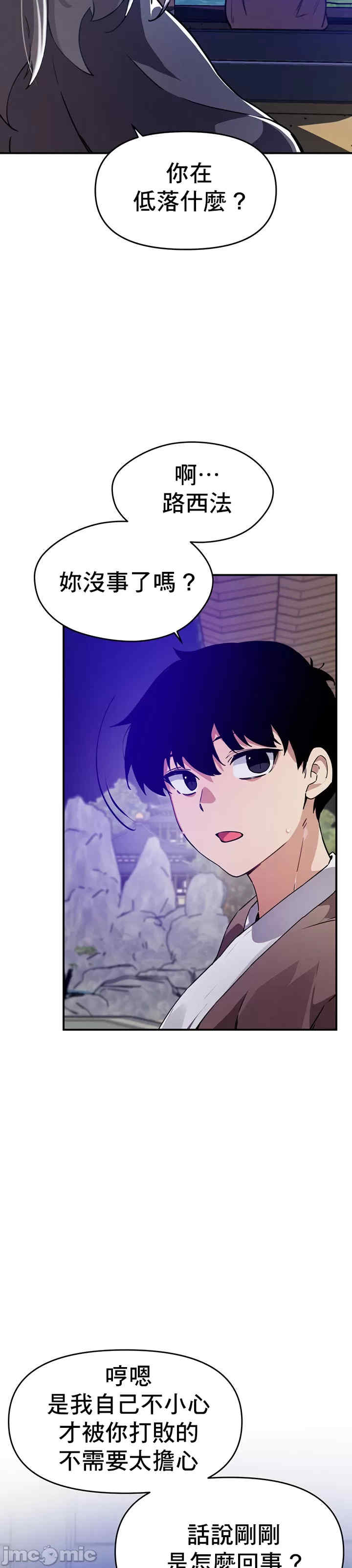 求求你给我能量