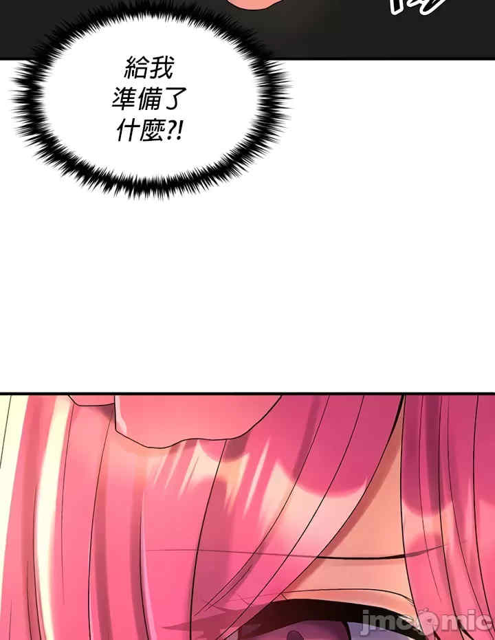 我上了一颗世界树