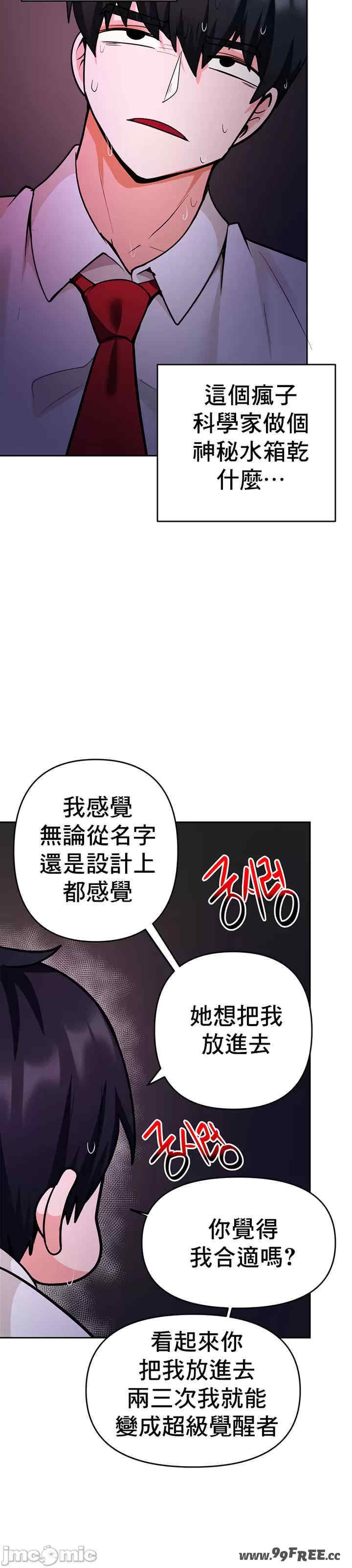 催眠软件是无效的