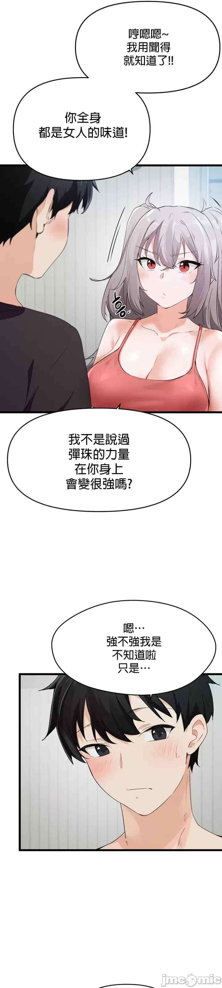 求求你给我能量