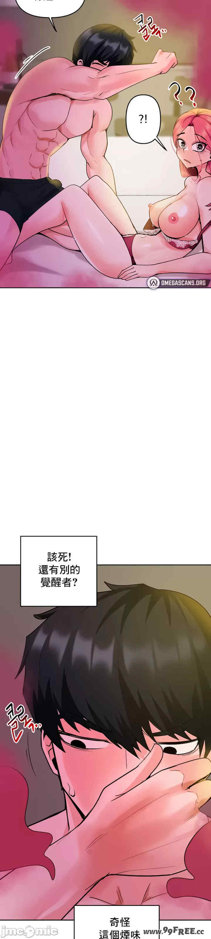 催眠软件是无效的