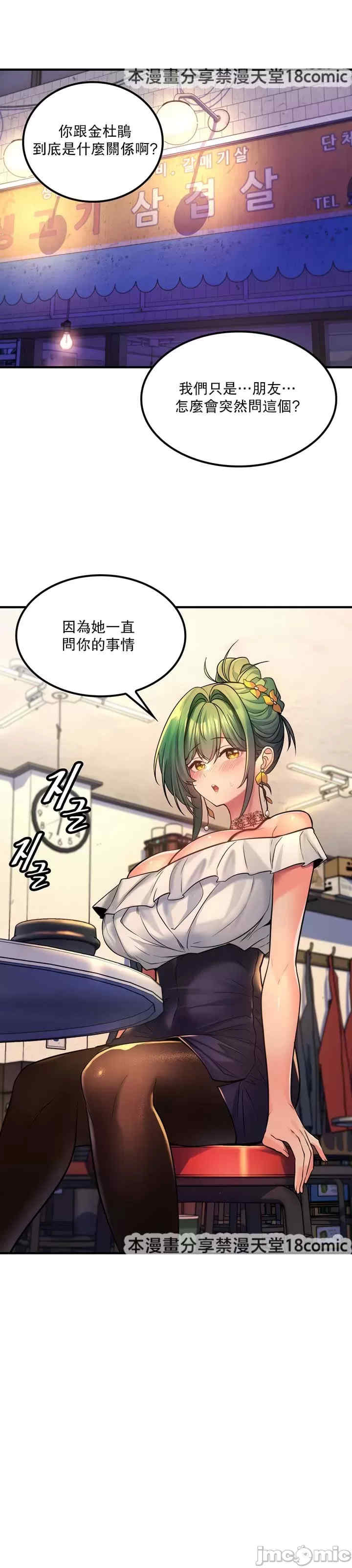 我上了一颗世界树