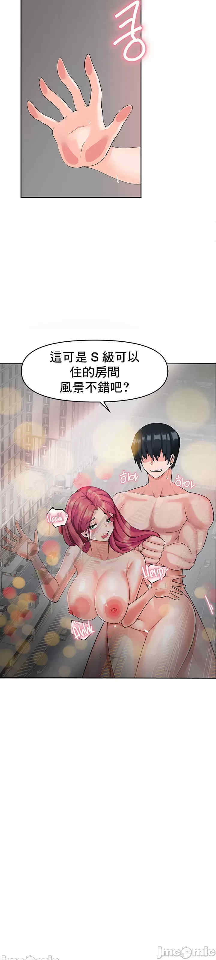 催眠软件是无效的