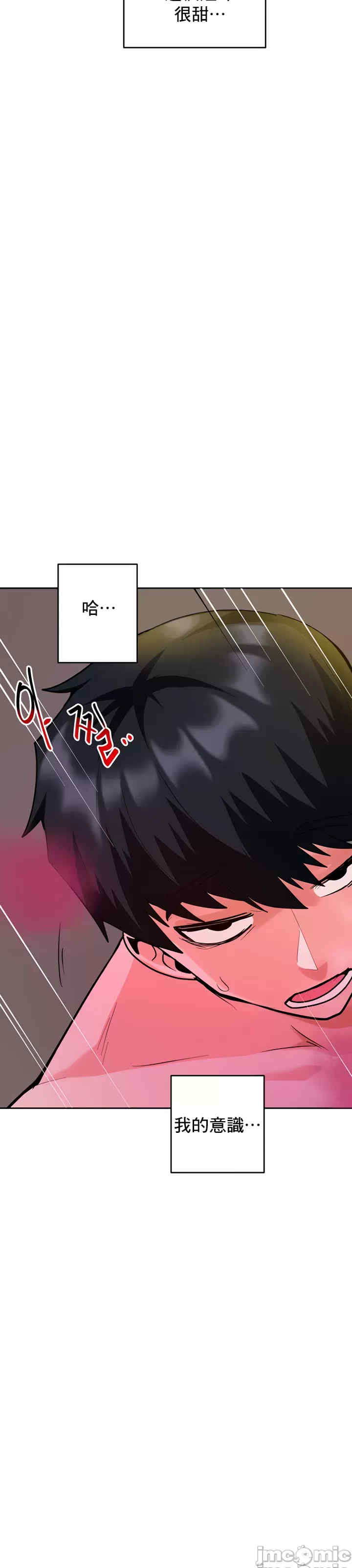 催眠软件是无效的