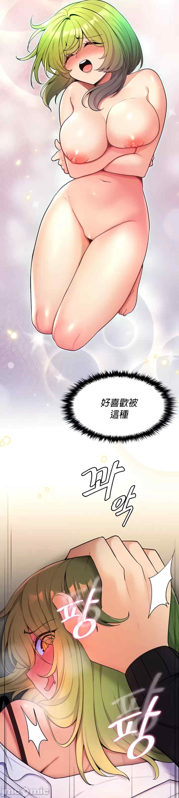 我上了一颗世界树