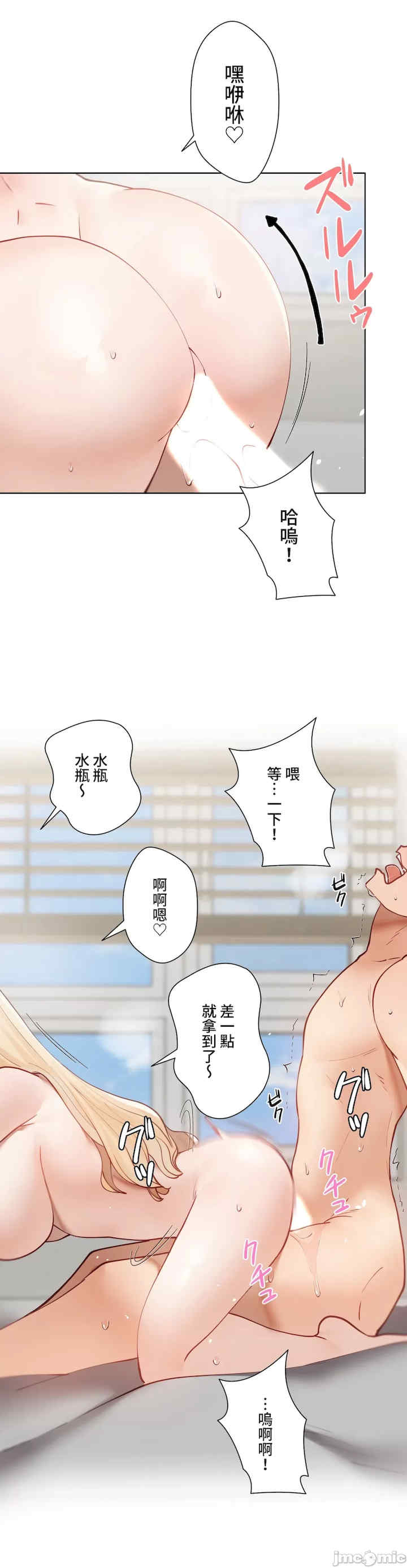 不良女家庭教师