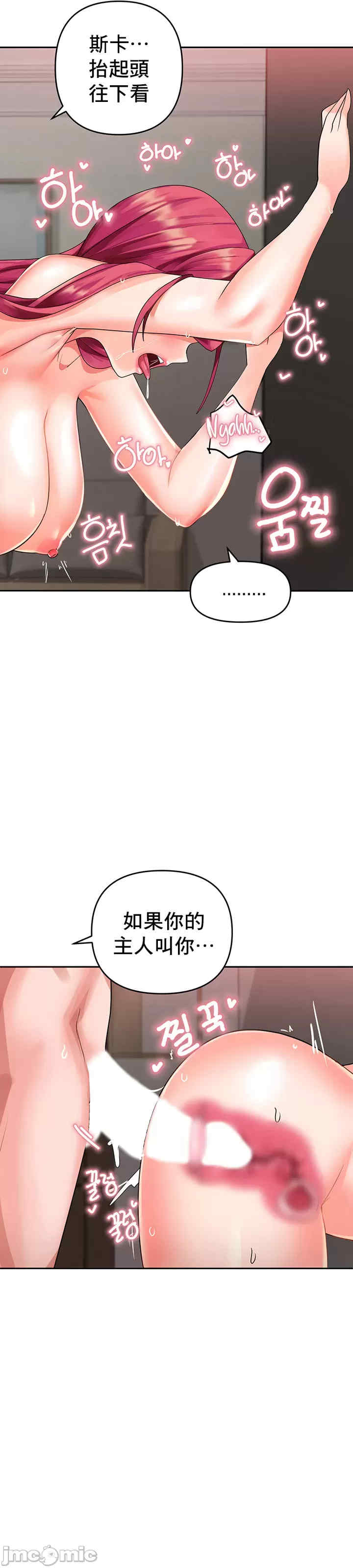 催眠软件是无效的