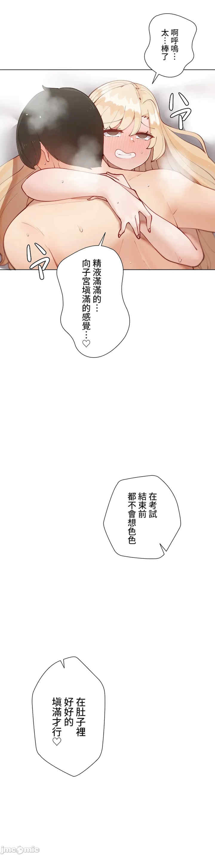 不良女家庭教师