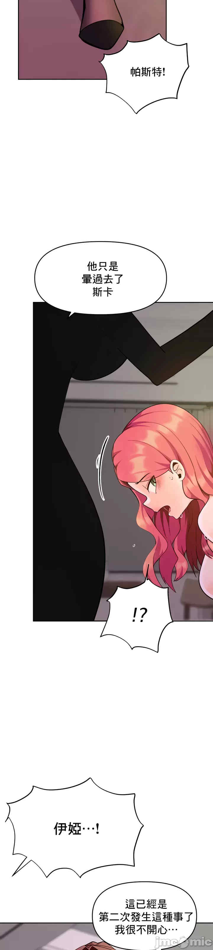 催眠软件是无效的