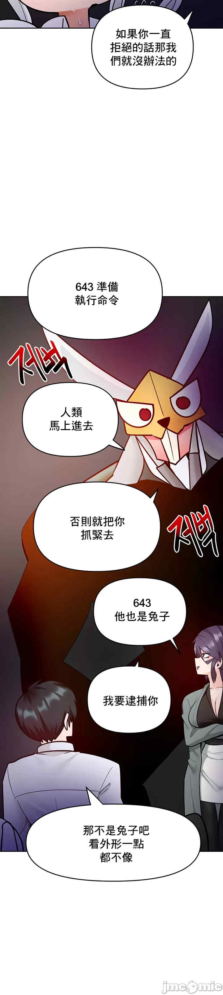 催眠软件是无效的