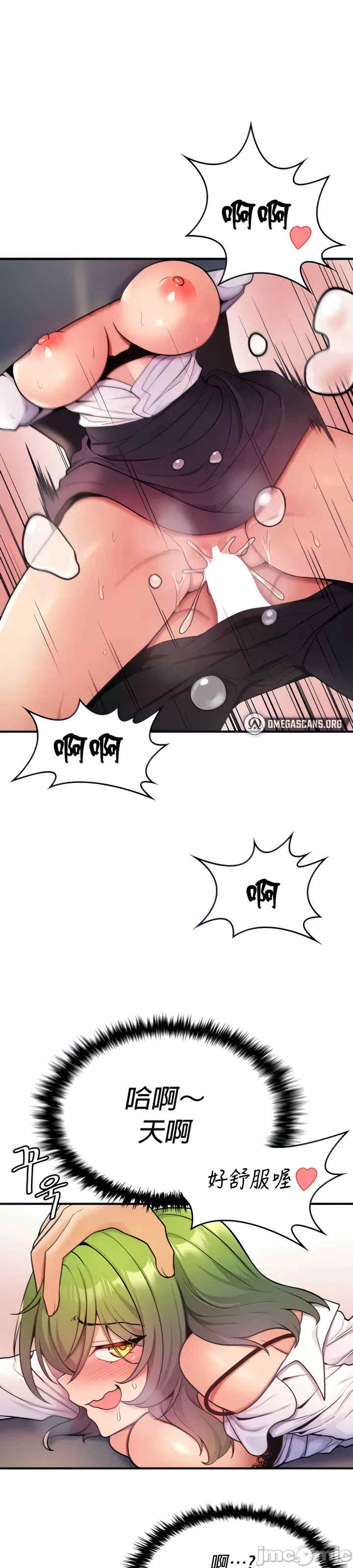 我上了一颗世界树