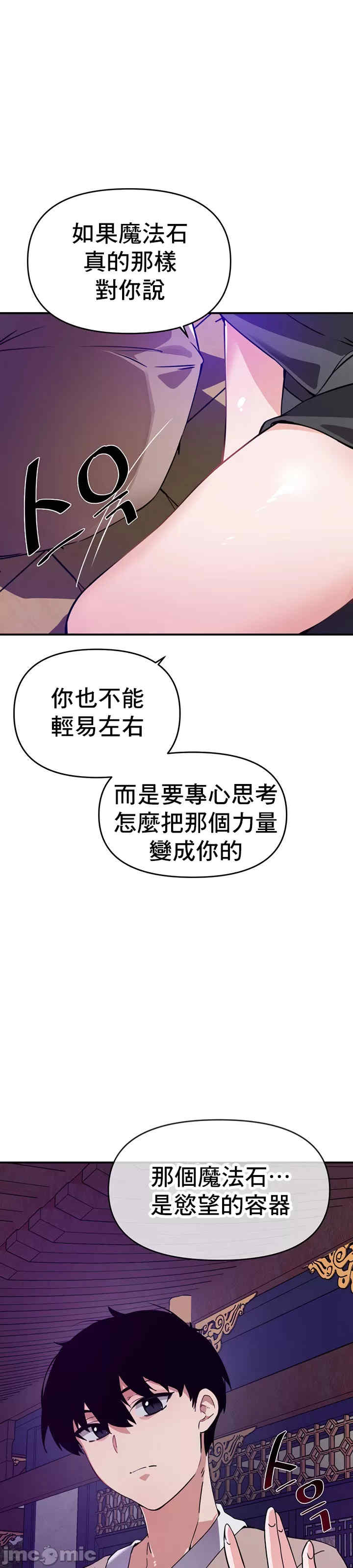 求求你给我能量