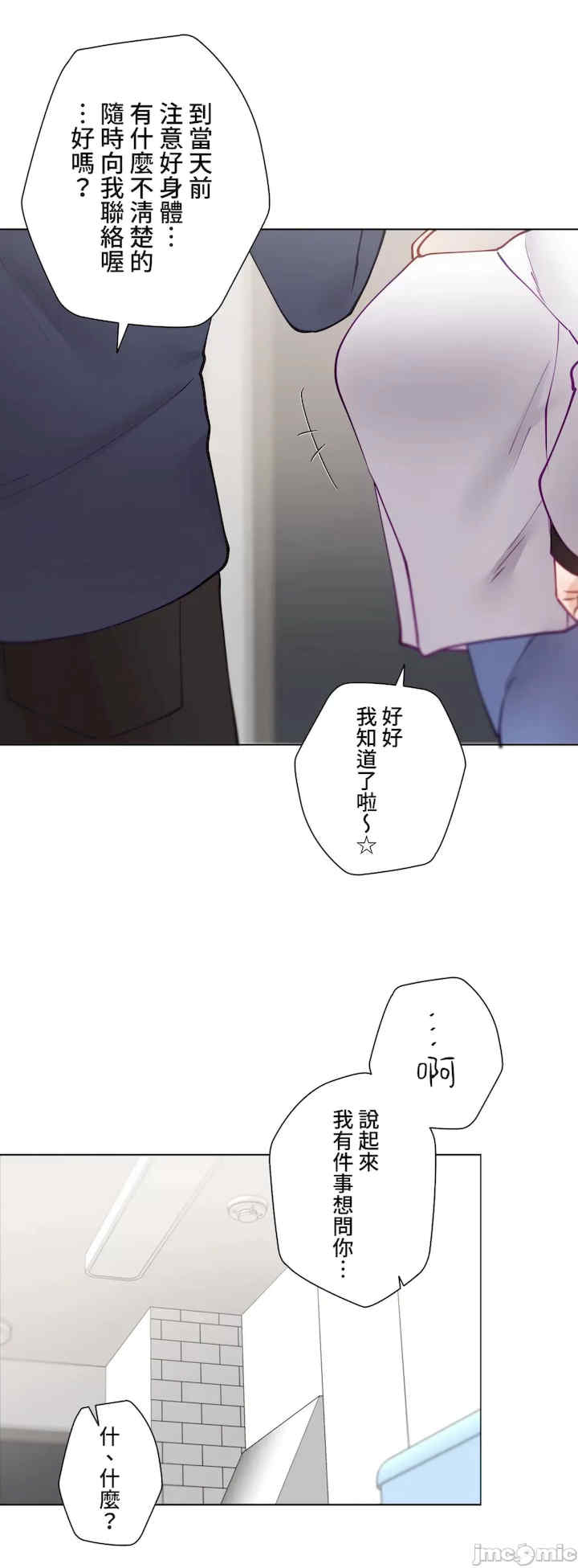 不良女家庭教师