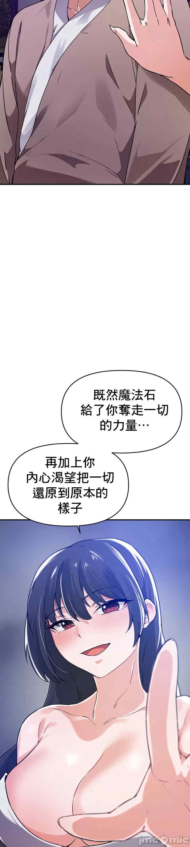 求求你给我能量