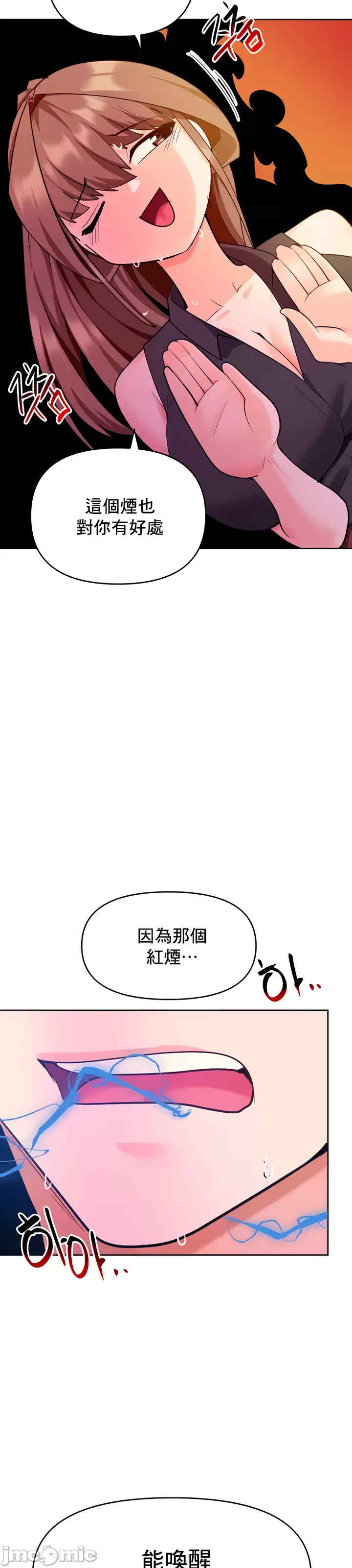 催眠软件是无效的