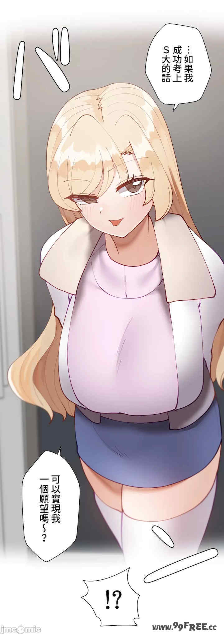 不良女家庭教师