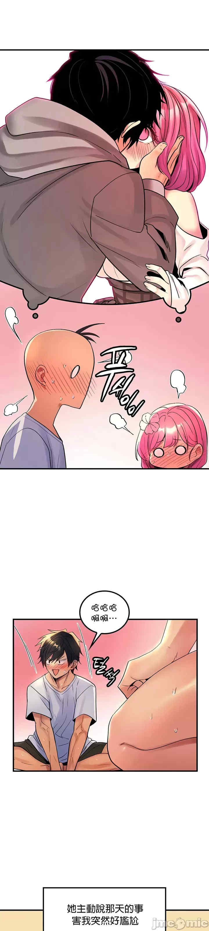 我上了一颗世界树