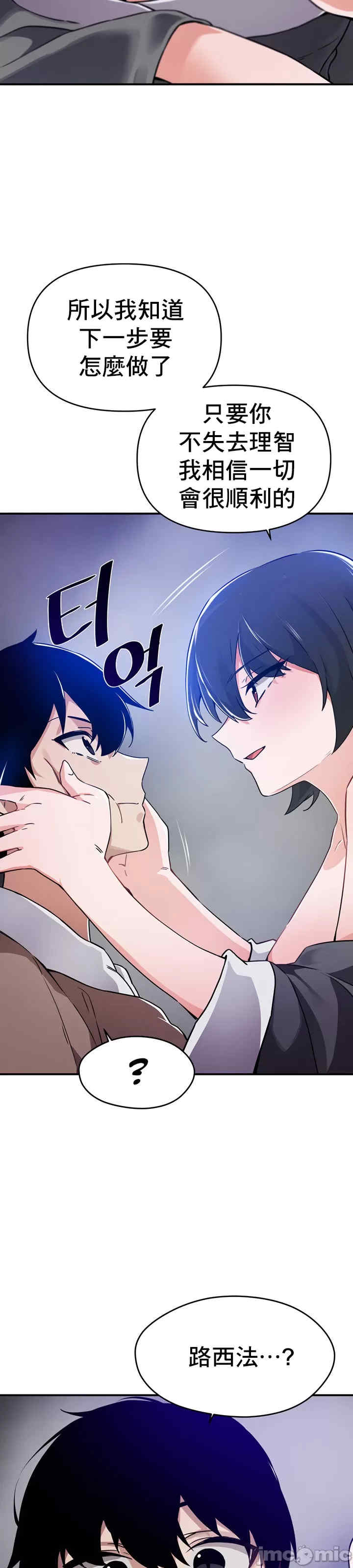 求求你给我能量