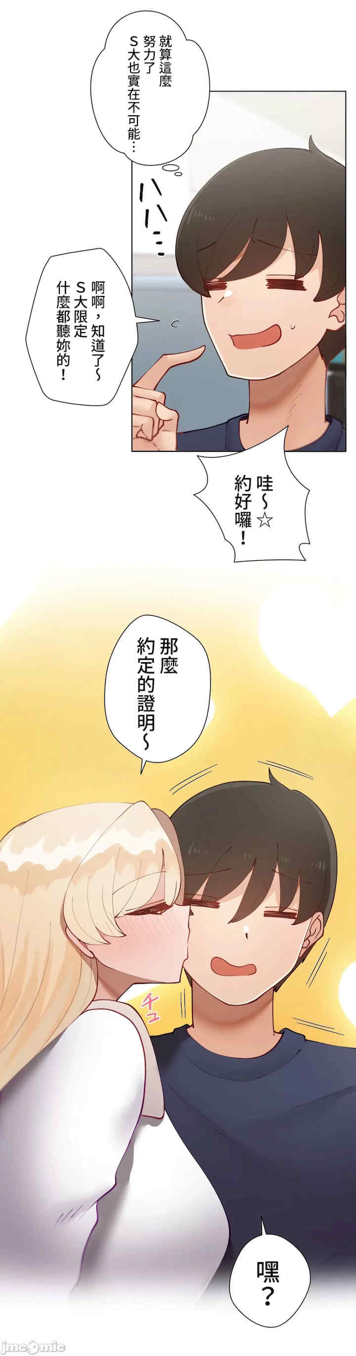 不良女家庭教师