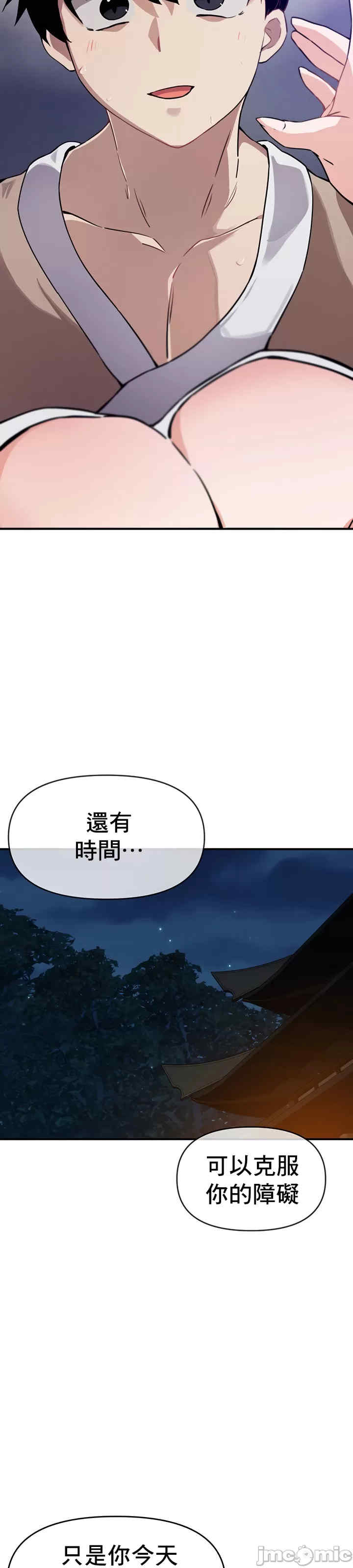 求求你给我能量