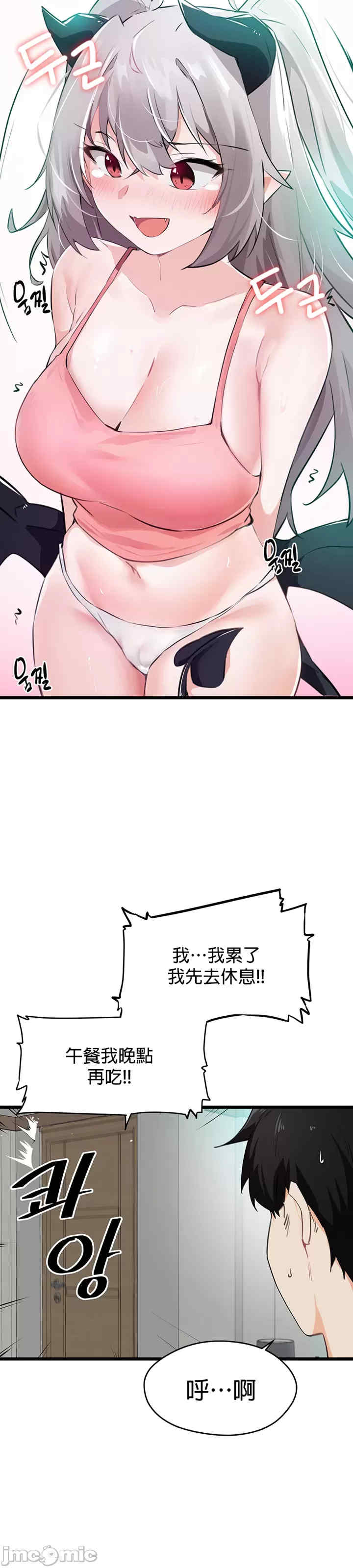 求求你给我能量