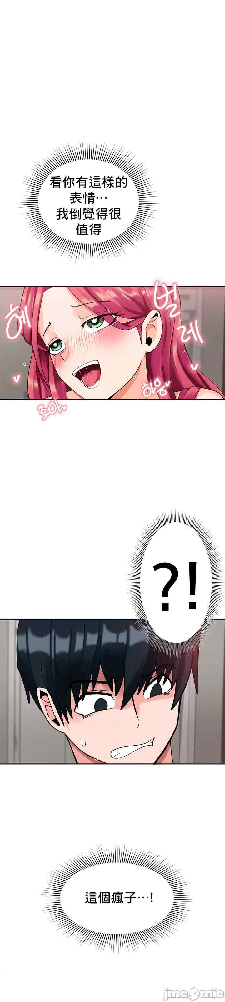 催眠软件是无效的