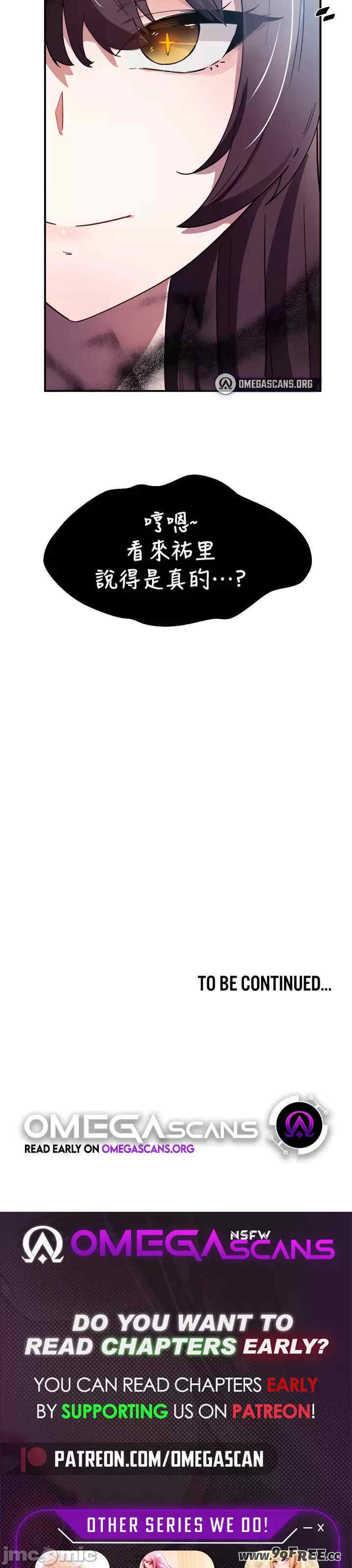 求求你给我能量