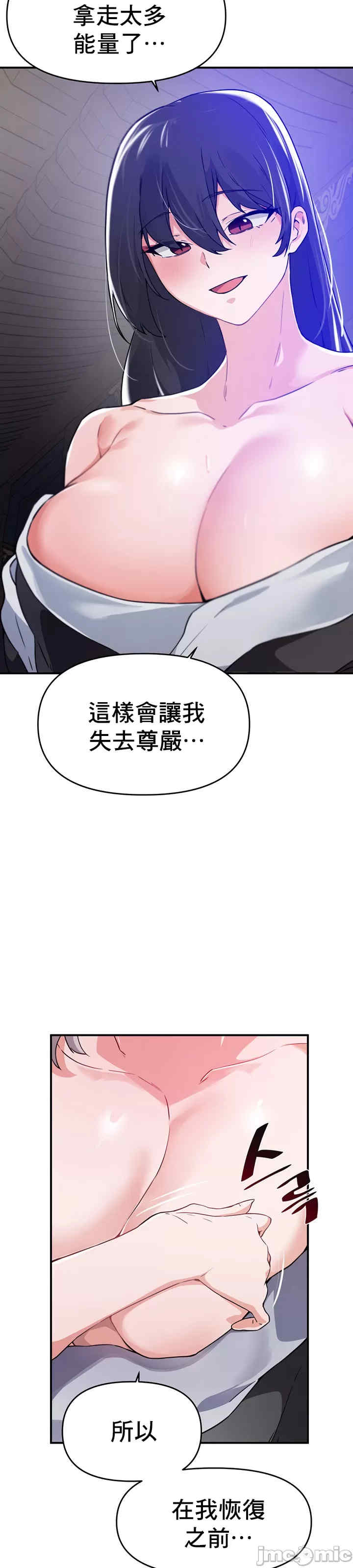 求求你给我能量