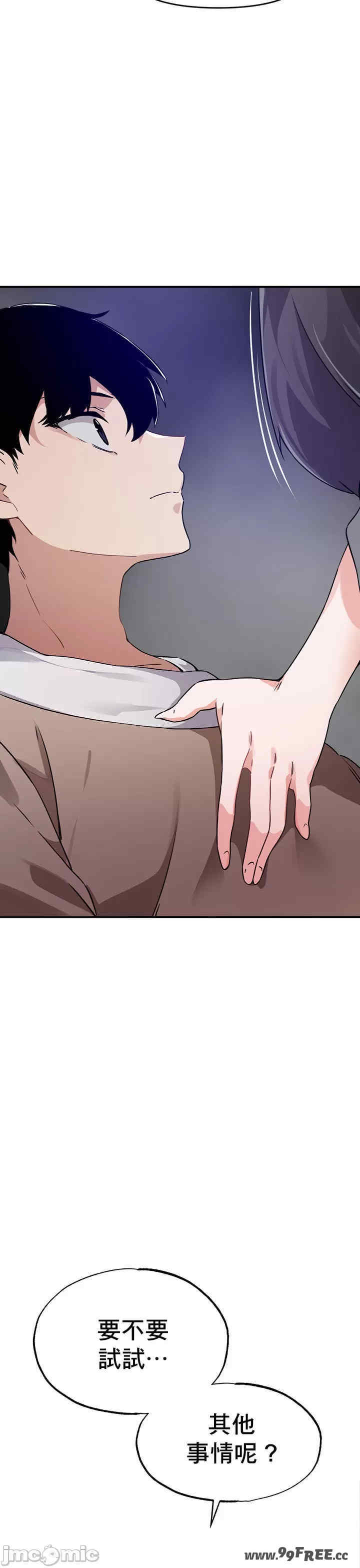 求求你给我能量