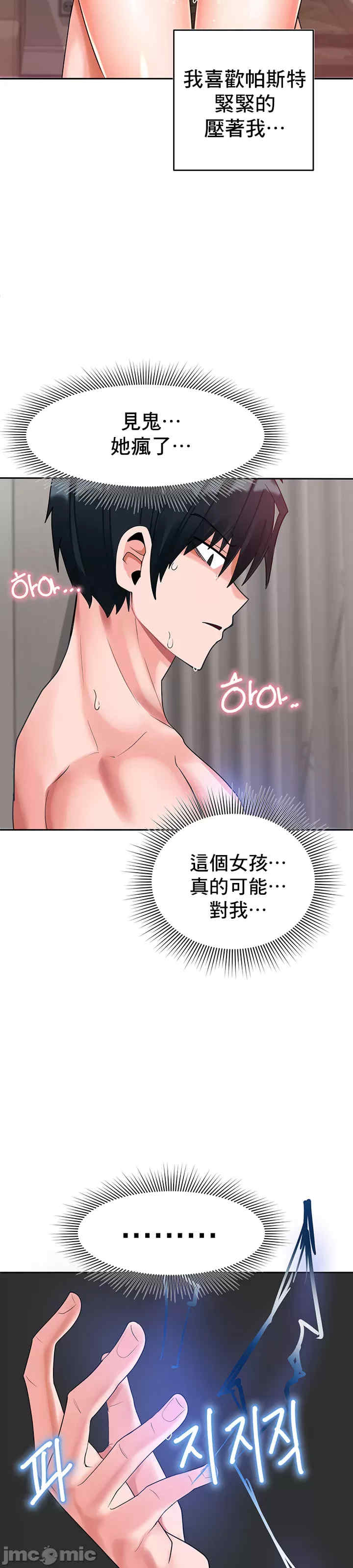 催眠软件是无效的