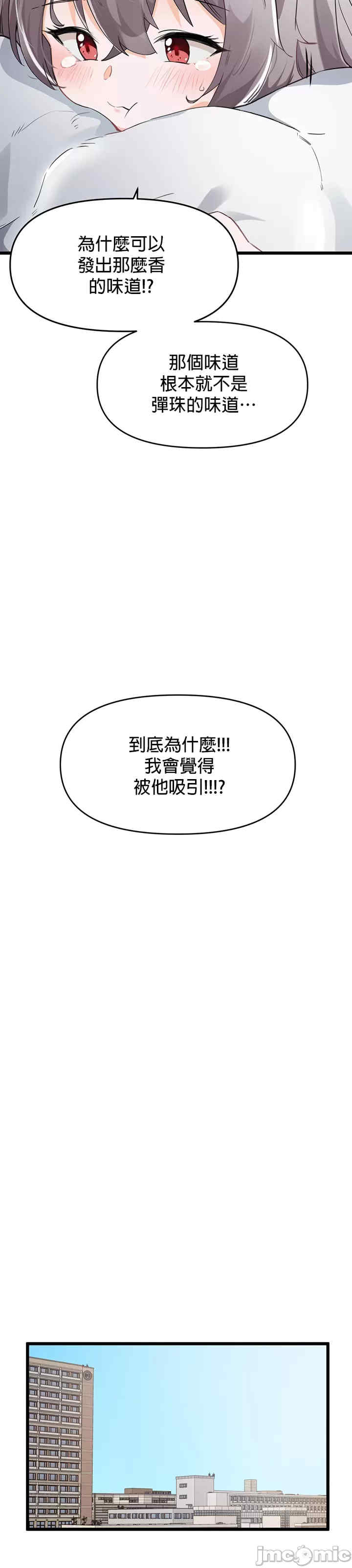 求求你给我能量