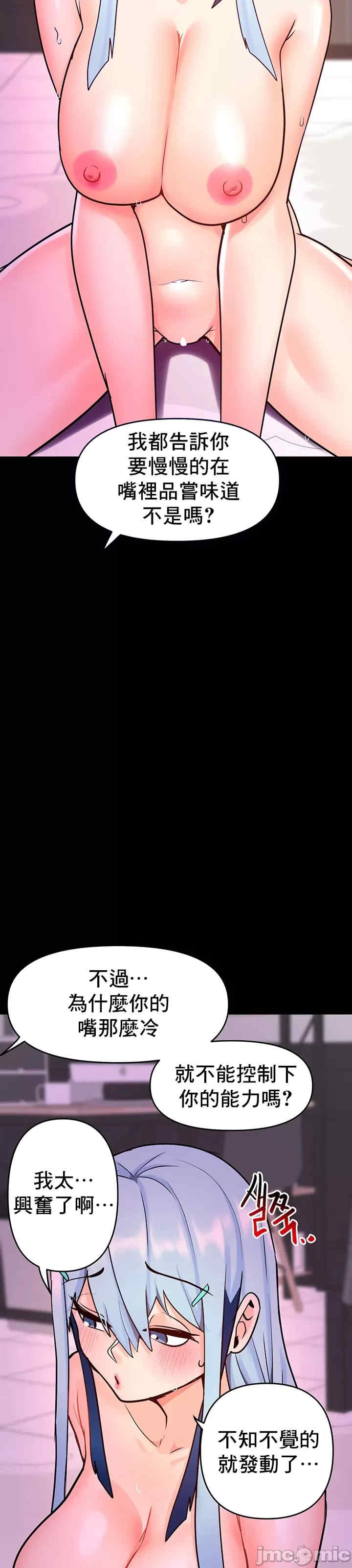 催眠软件是无效的