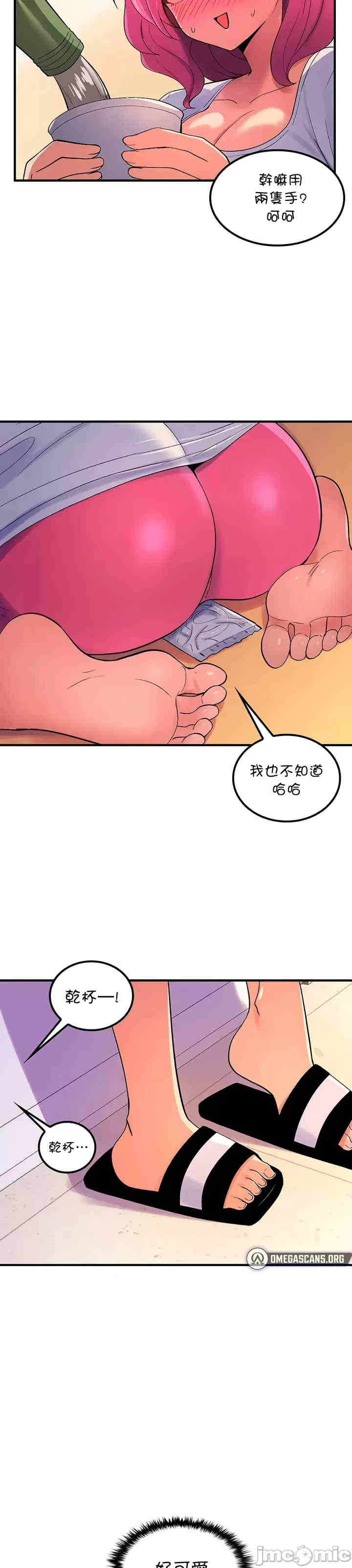 我上了一颗世界树