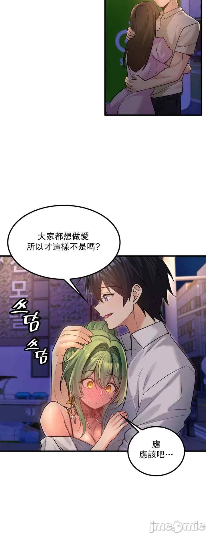 我上了一颗世界树