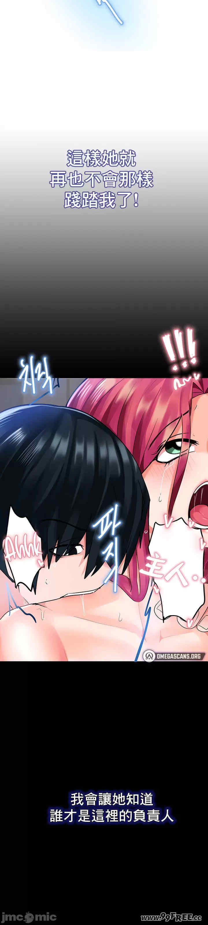 催眠软件是无效的