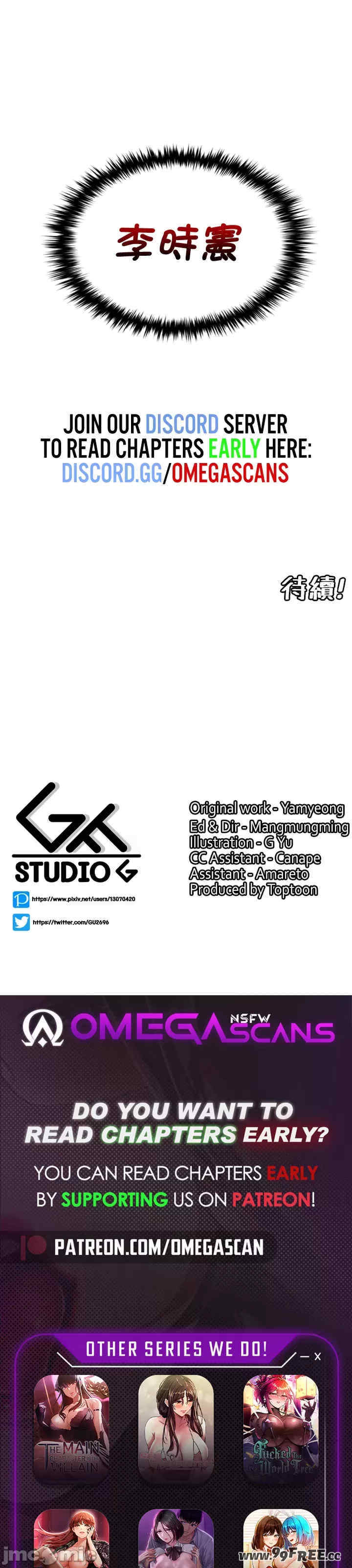 我上了一颗世界树