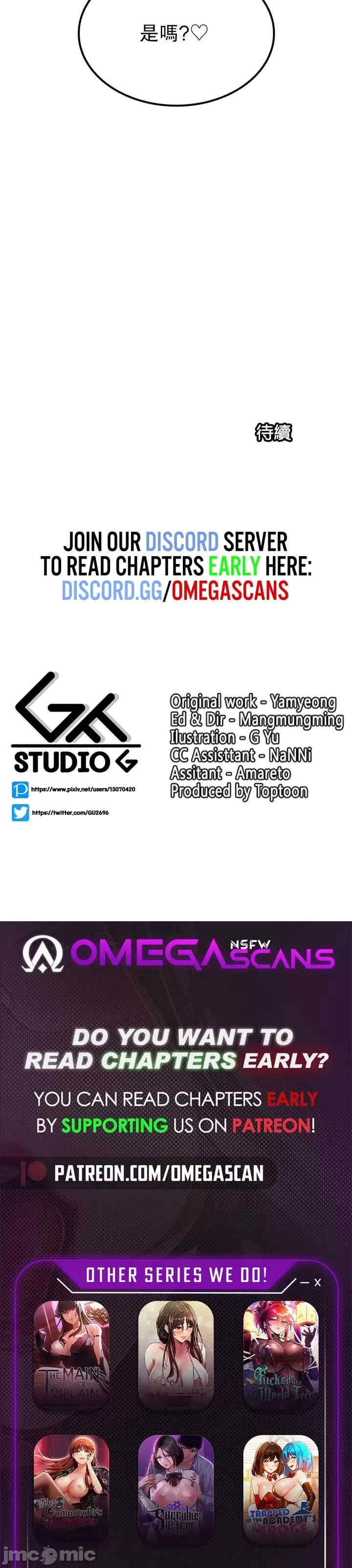 我上了一颗世界树